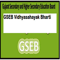 GSEB Vidhyasahayak Bharti