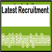 Punjab Sahyog Agriculture Recruitment