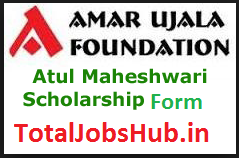 amar ujala atul maheshwari scholarship form