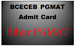 Bihar PGMAT Admit Card