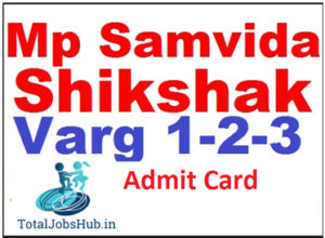 mp-samvida-shikshak-admit-card