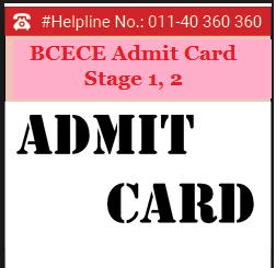 bcece admit card