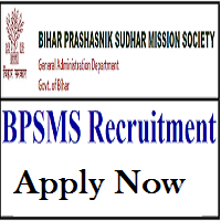 BPSM Bihar Recruitment
