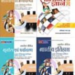 ssc-combined-graduate-level-success-series-in-hindi