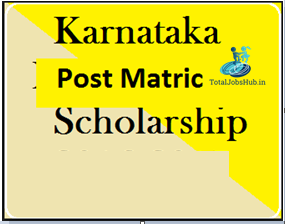 karnataka post matric scholarship