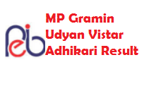 MP Gramin Udyan Vistar Adhikari Result