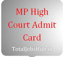 mp high court admit card