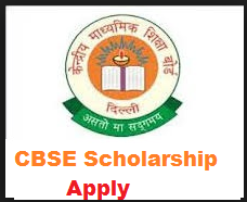 cbse scholarship