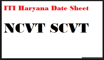 iti haryana date sheet