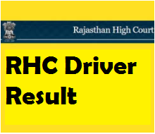 rhc driver result