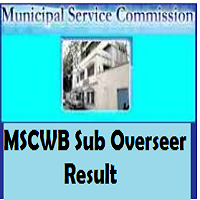 MSCWB Sub Overseer Result