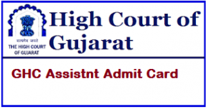 gujarat high court assistant admit card