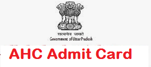 Allahabad High Court ARO Admit Card