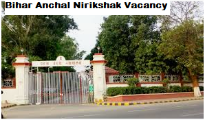 Bihar Anchal Nirikshak Vacancy