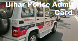 Bihar Police Forest Guard Admit Card