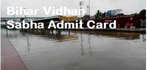 Bihar Vidhan Sabha Admit Card