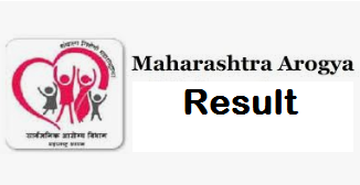 Mahaarogya Vibhag Result