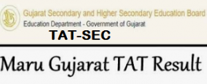Maru Gujarat TAT SEC Result
