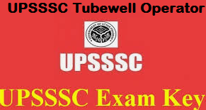 UPSSSC Nalkoop Chalak Answer Key