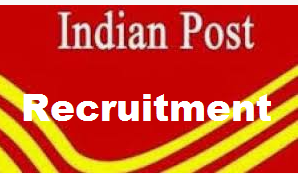 india Post recruitment 2019