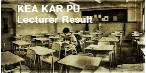 karnataka pu lecturers results