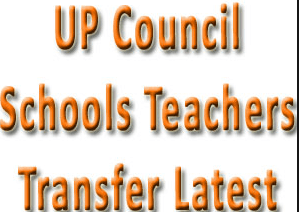 up teacher transfer List Pdf